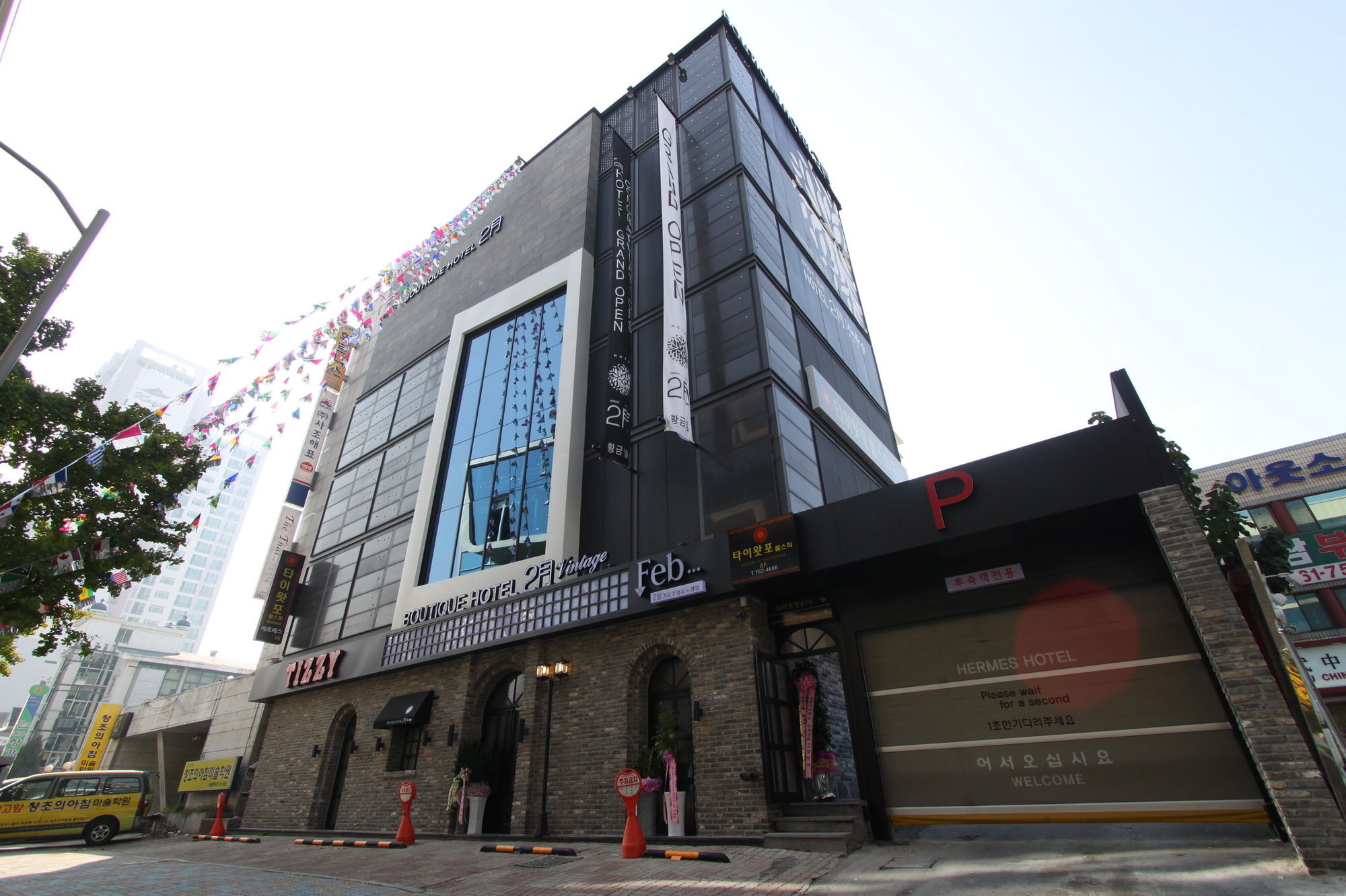 February Hotel Hwanggeum Тегу Екстериор снимка
